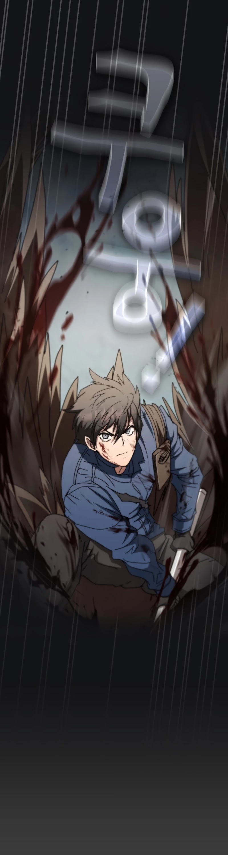 Is this Hunter for Real? Chapter 14 page 27 - Chapter 14