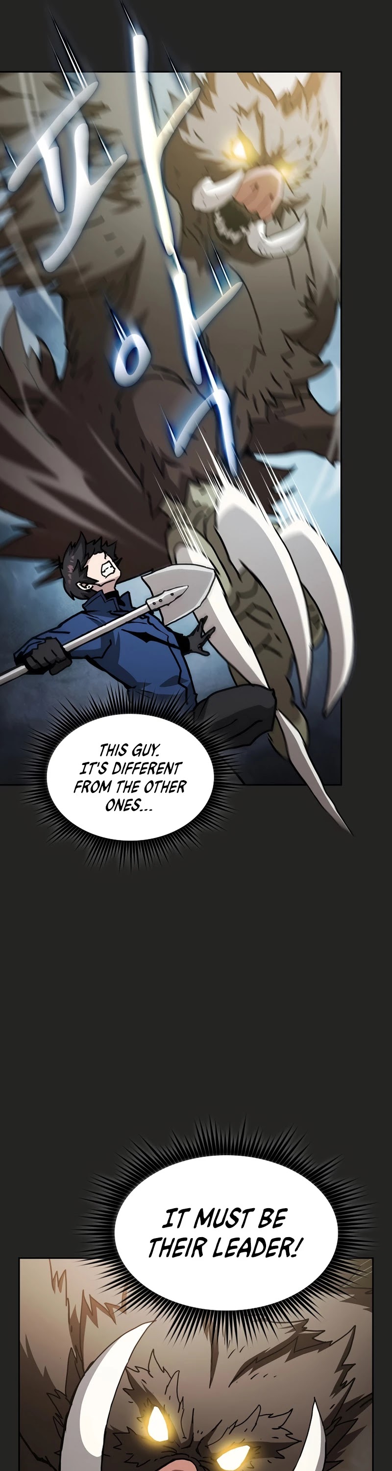 Is this Hunter for Real? Chapter 14 page 6 - Chapter 14