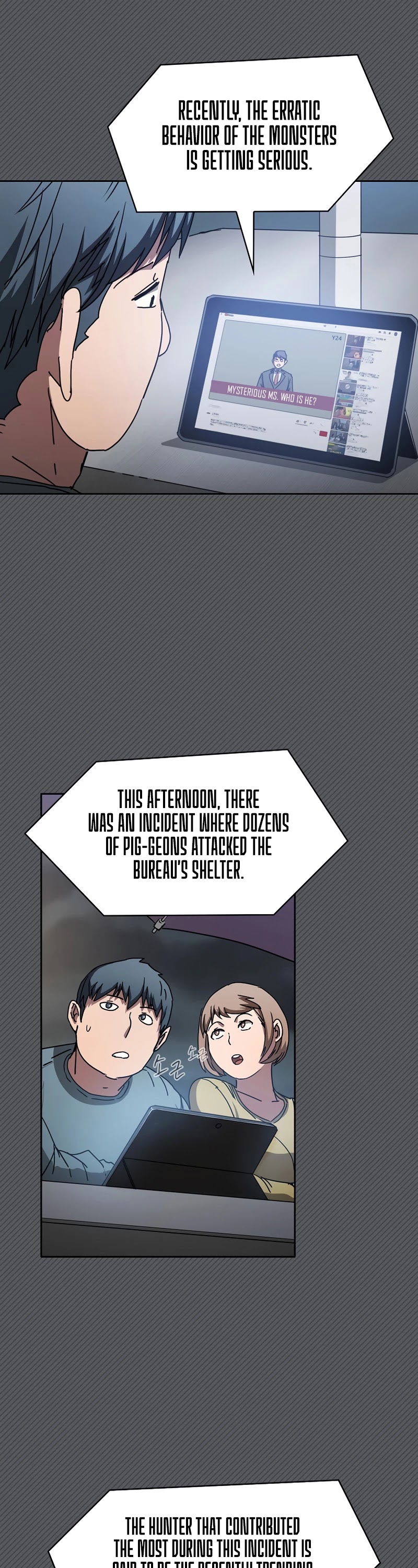Is this Hunter for Real? Chapter 15 page 46 - Chapter 15