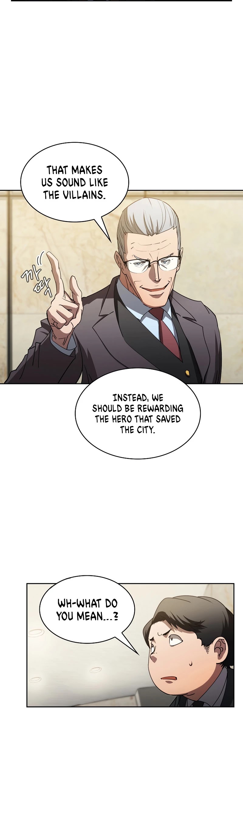 Is this Hunter for Real? Chapter 17 page 16 - Chapter 17