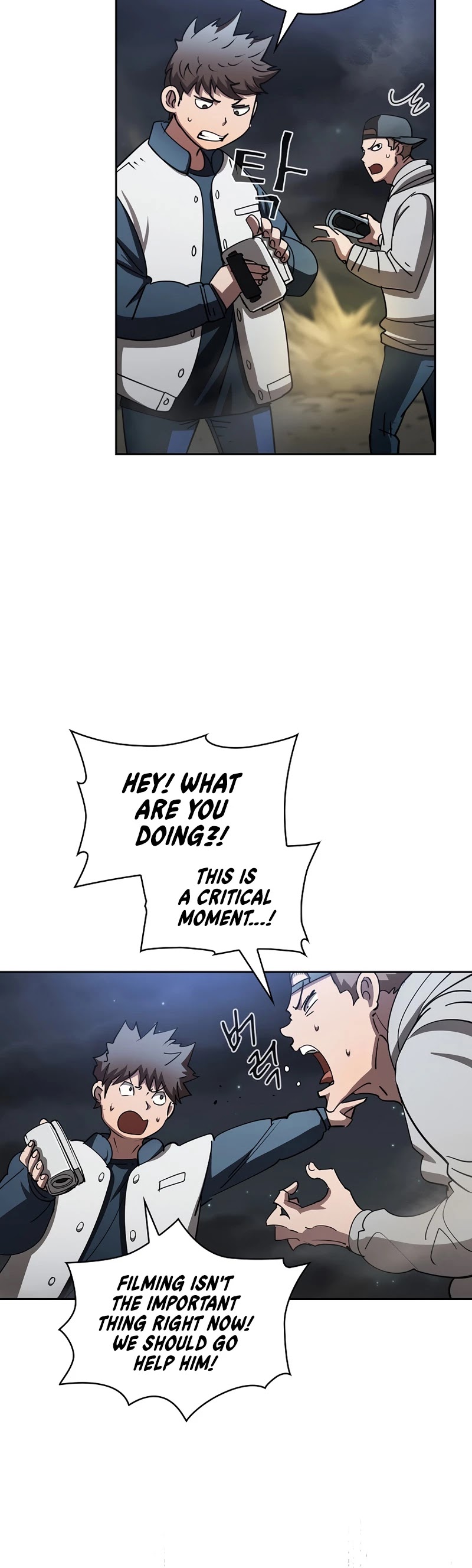 Is this Hunter for Real? Chapter 19 page 13 - Chapter 19