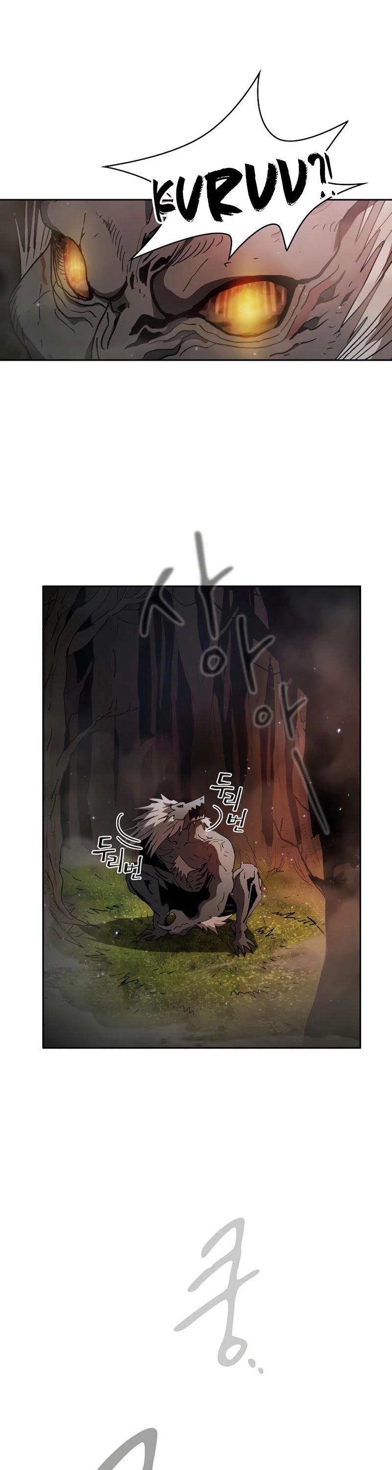 Is this Hunter for Real? Chapter 2 page 15 - Chapter 2
