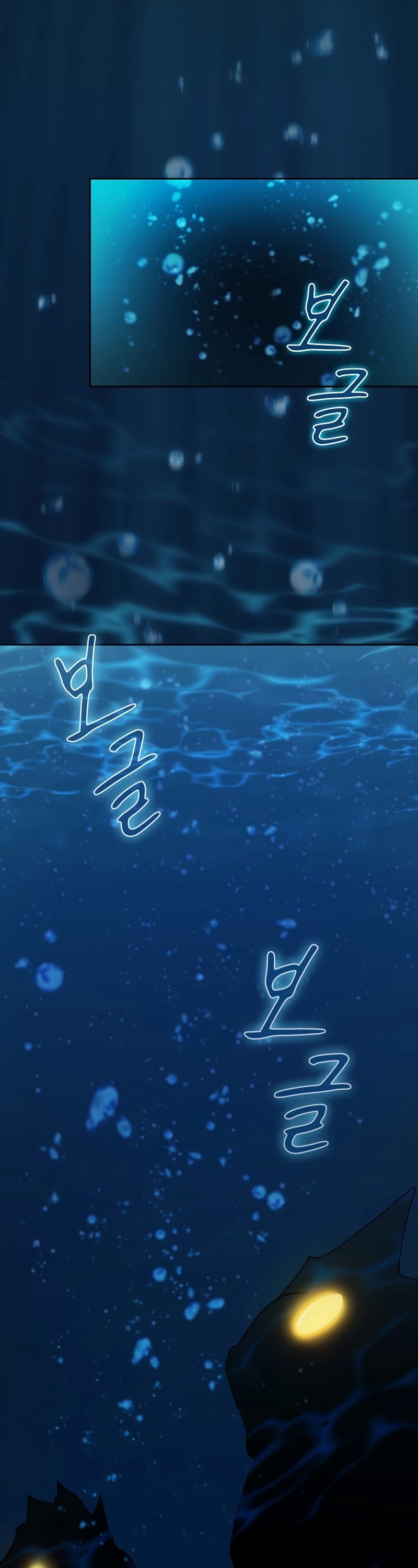 Is this Hunter for Real? Chapter 22 page 24 - Chapter 22