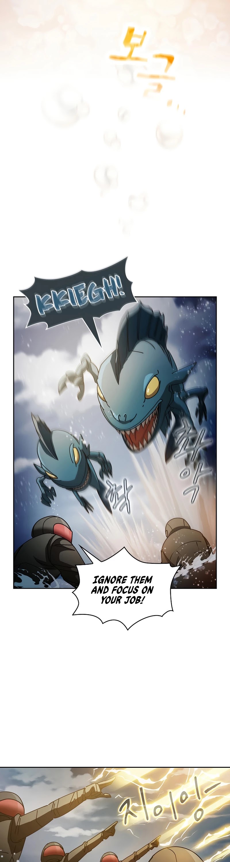 Is this Hunter for Real? Chapter 23 page 21 - Chapter 23