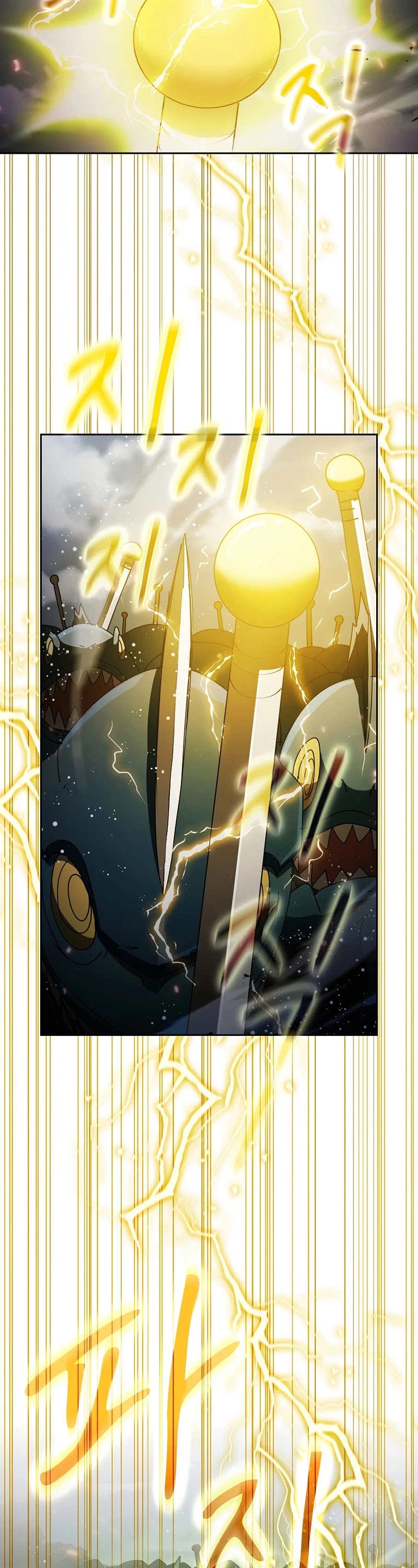 Is this Hunter for Real? Chapter 23 page 5 - Chapter 23