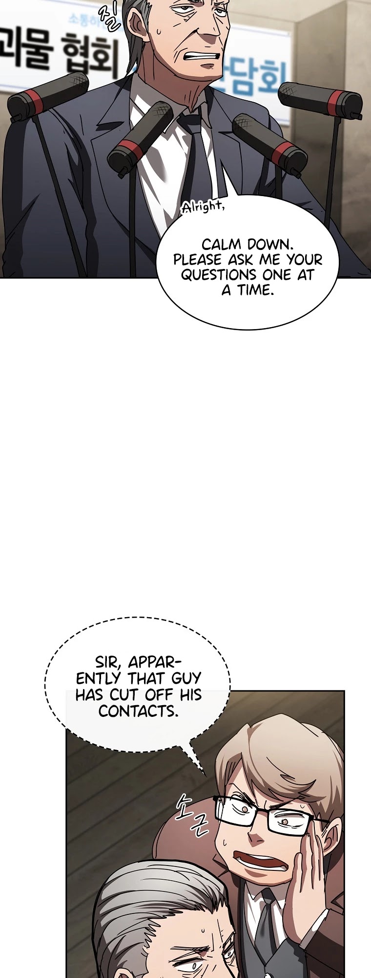 Is this Hunter for Real? Chapter 26 page 27 - Chapter 26