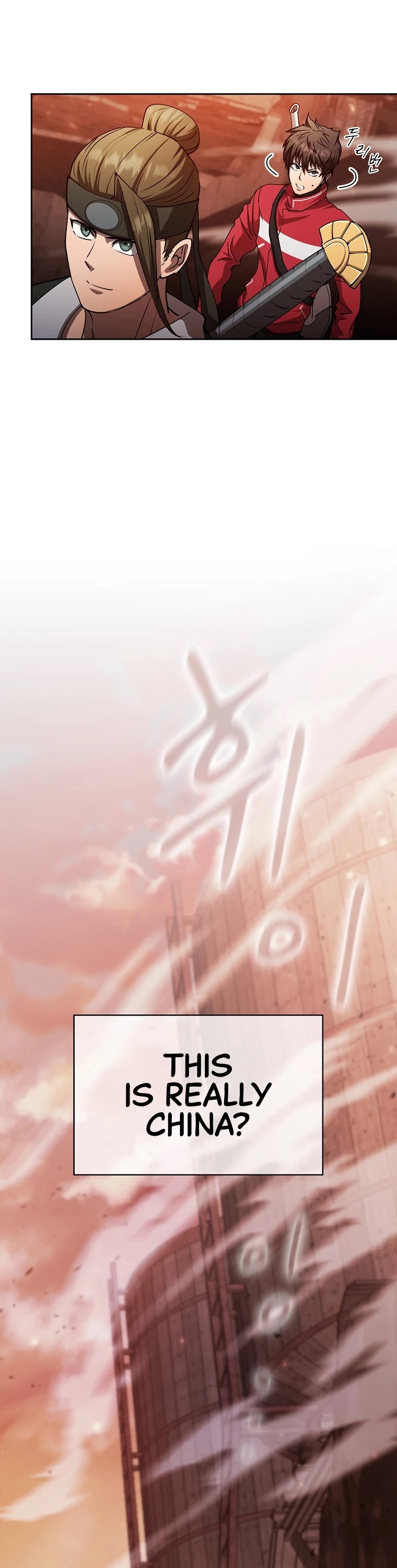 Is this Hunter for Real? Chapter 27 page 33 - Chapter 27