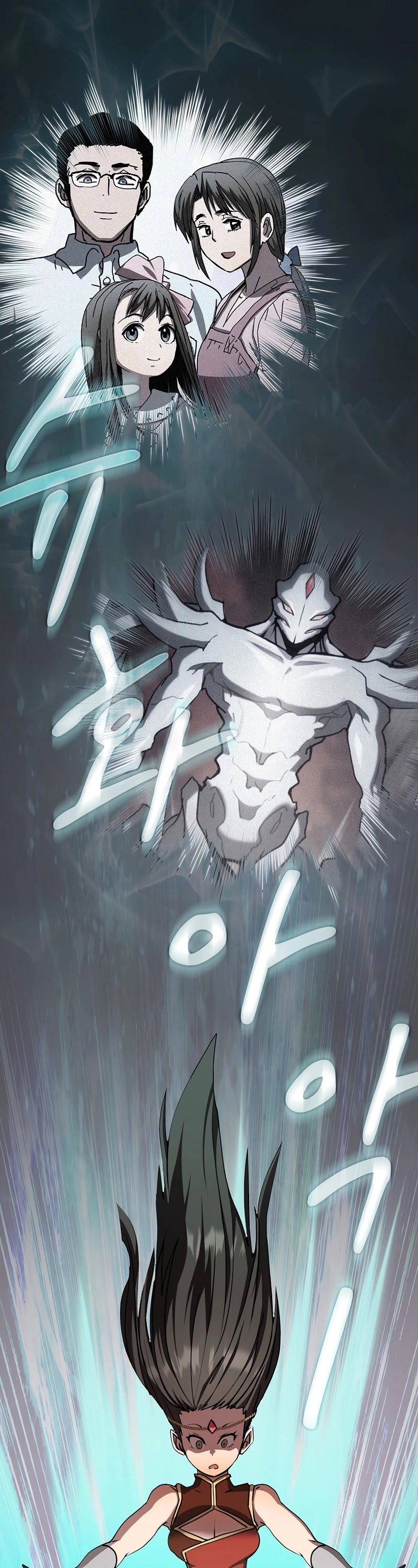 Is this Hunter for Real? Chapter 32 page 10 - Chapter 32