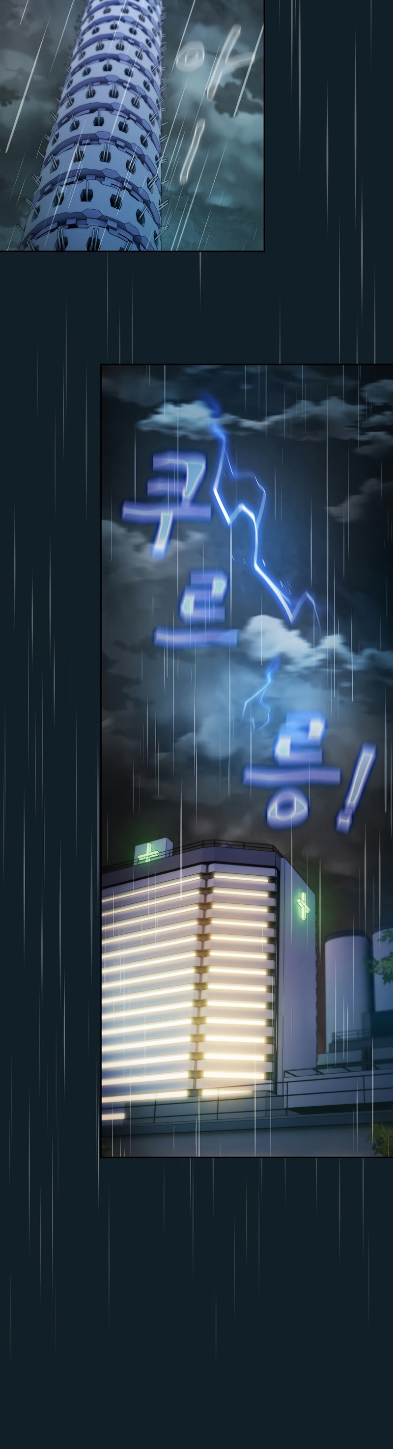 Is this Hunter for Real? Chapter 35 page 37 - Chapter 35