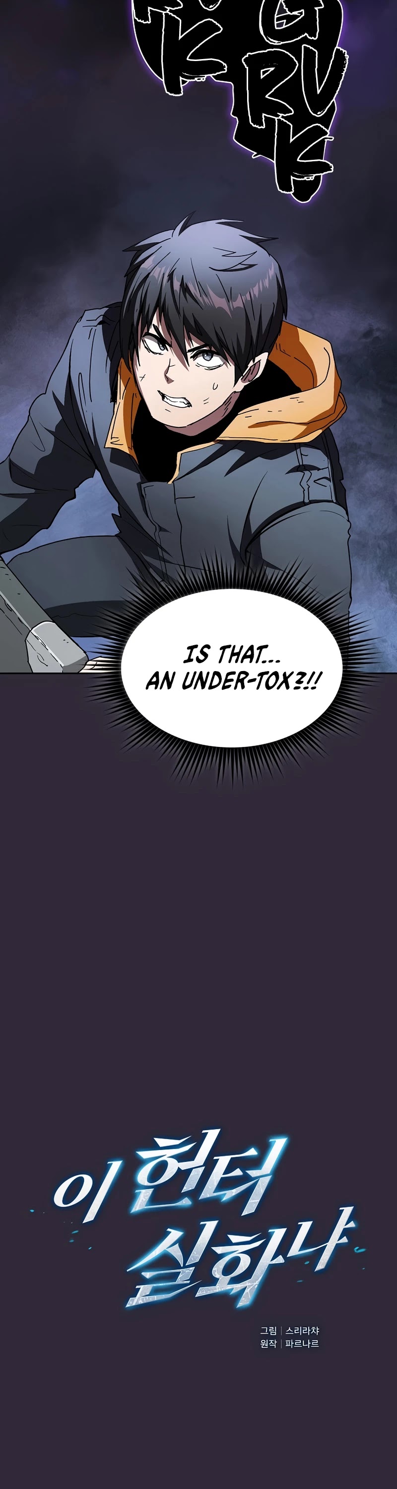 Is this Hunter for Real? Chapter 4 page 3 - Chapter 4