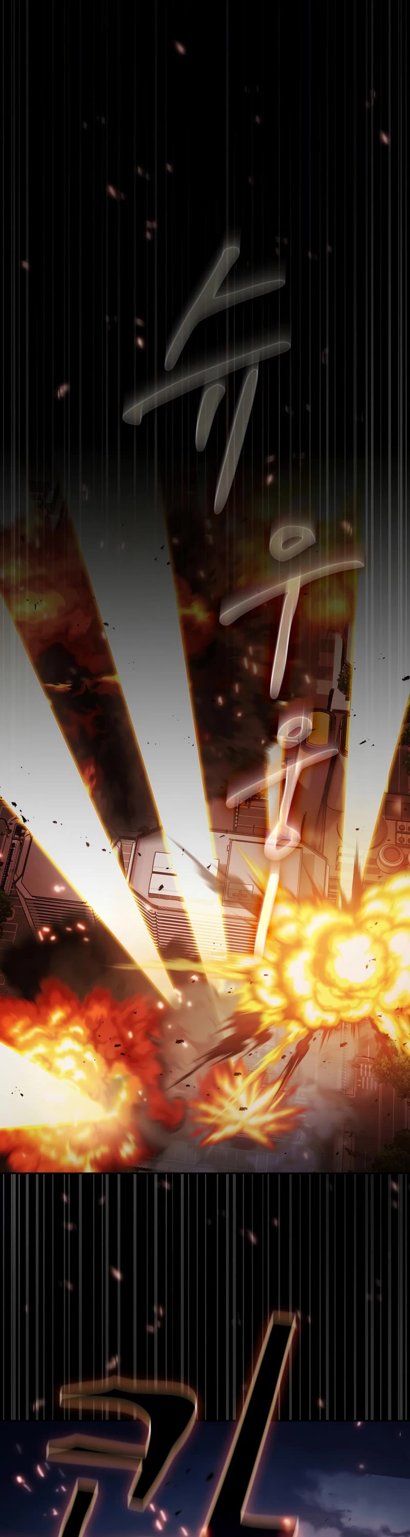 Is this Hunter for Real? Chapter 41 page 2 - Chapter 41