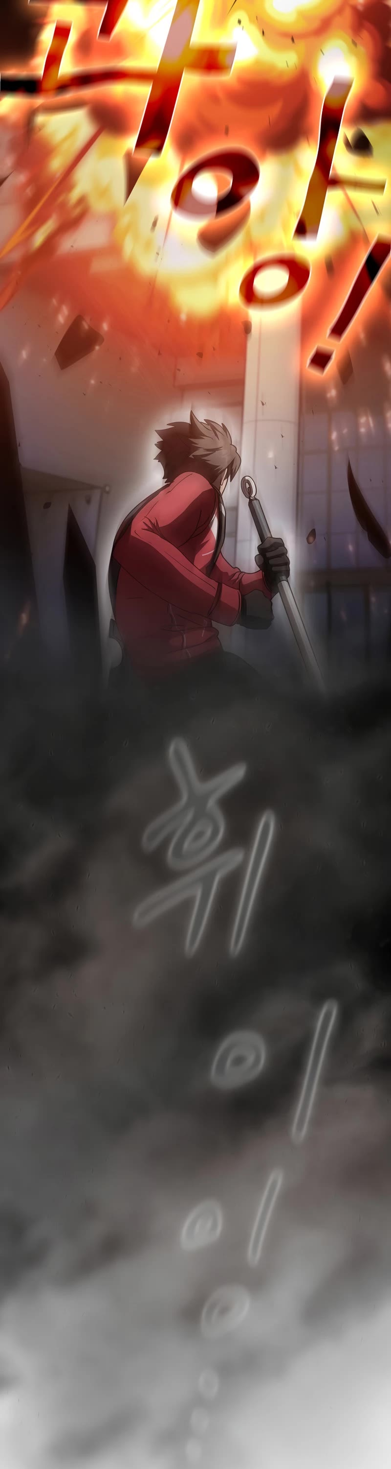 Is this Hunter for Real? Chapter 42 page 25 - Chapter 42