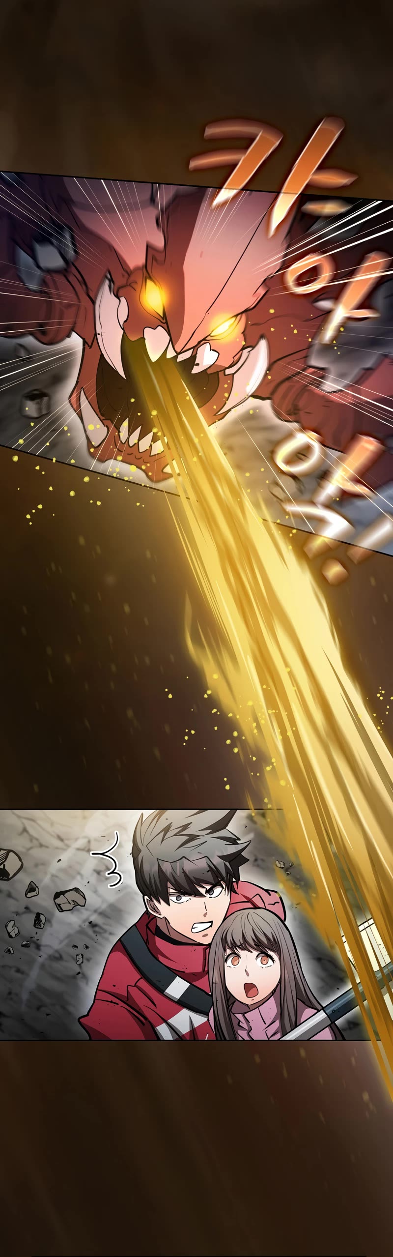 Is this Hunter for Real? Chapter 49 page 5 - Chapter 49