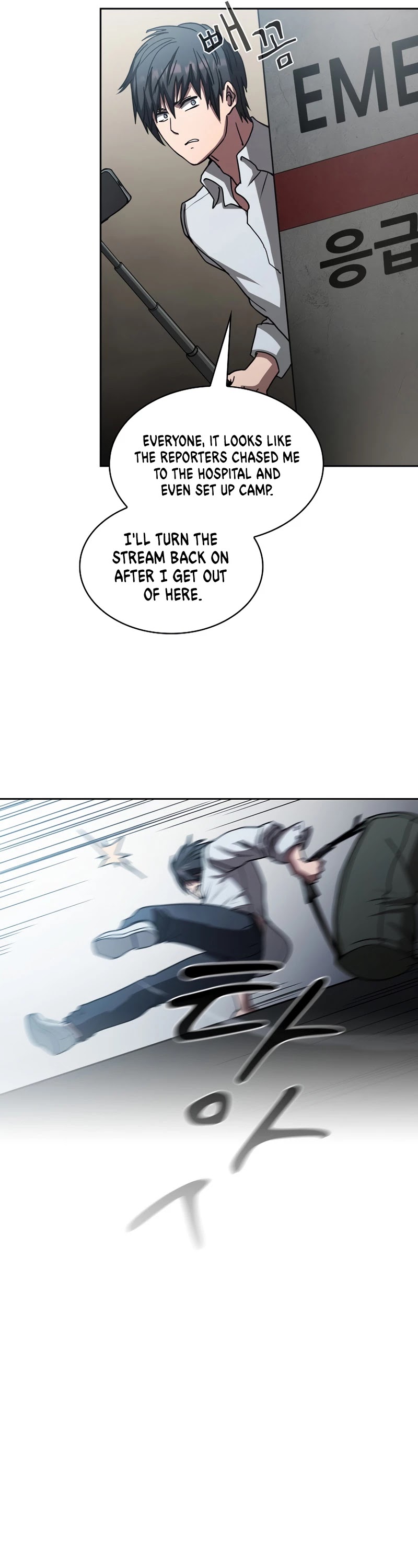 Is this Hunter for Real? Chapter 5 page 6 - Chapter 5