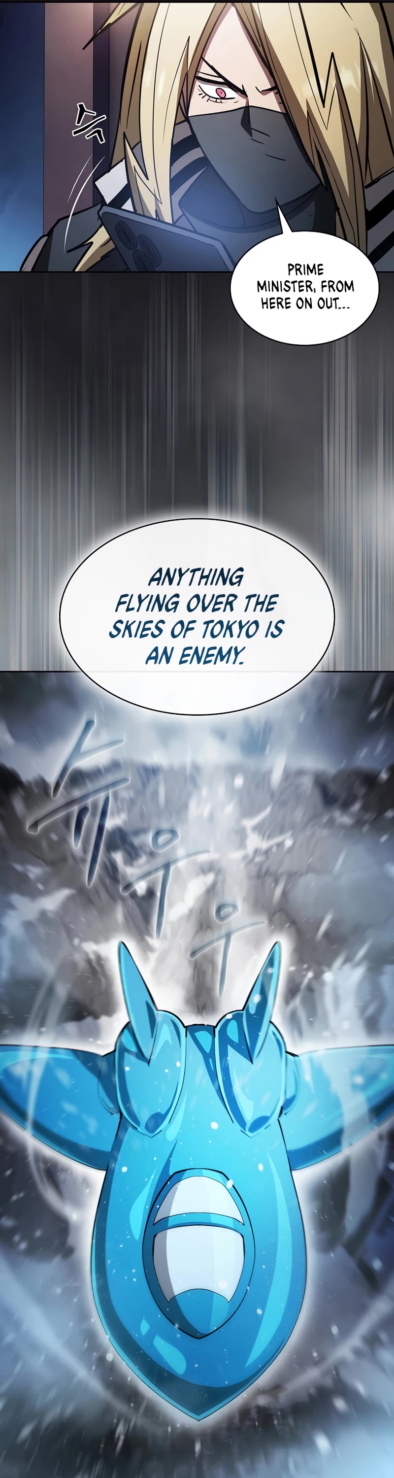 Is this Hunter for Real? Chapter 51 page 39 - Chapter 51