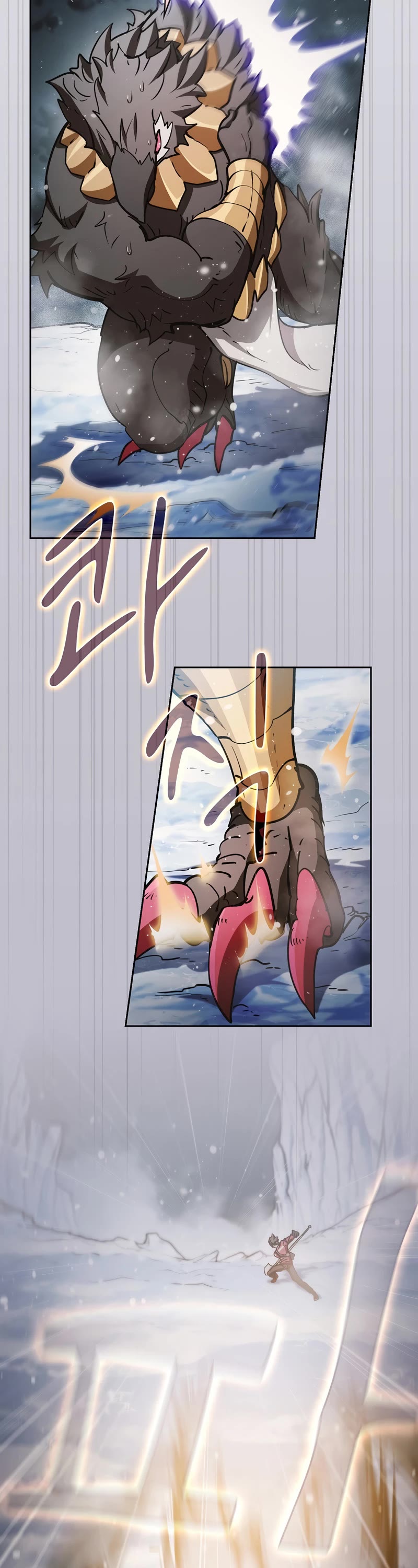 Is this Hunter for Real? Chapter 57 page 3 - Chapter 57