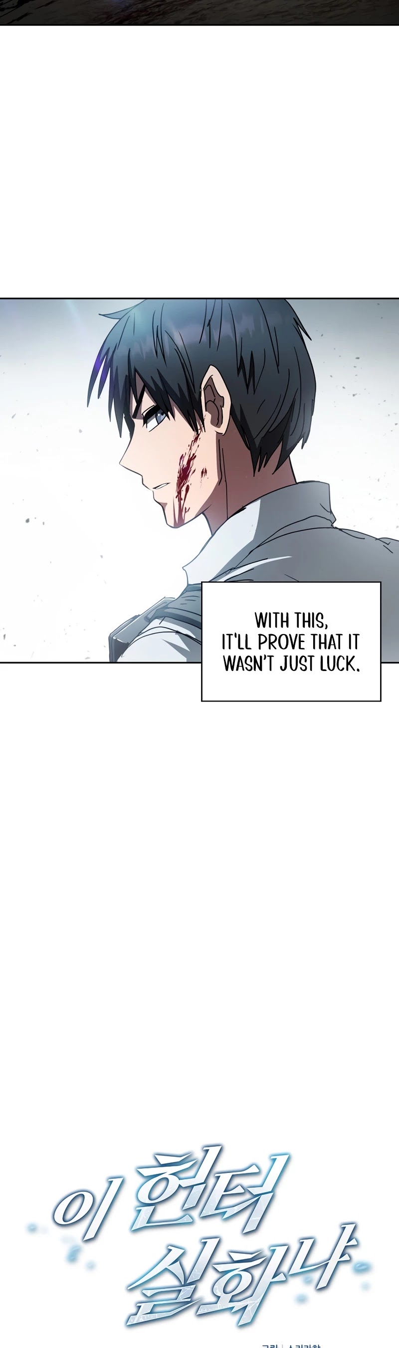 Is this Hunter for Real? Chapter 6 page 12 - Chapter 6