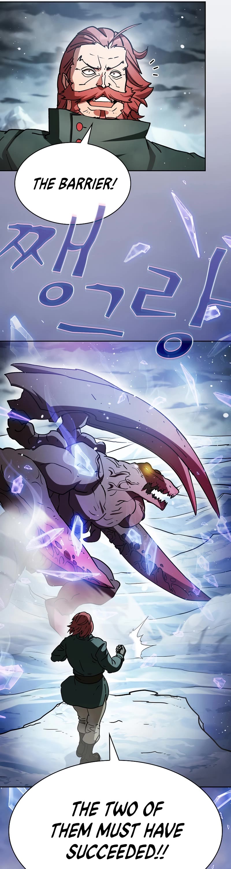 Is this Hunter for Real? Chapter 64 page 14 - Chapter 64