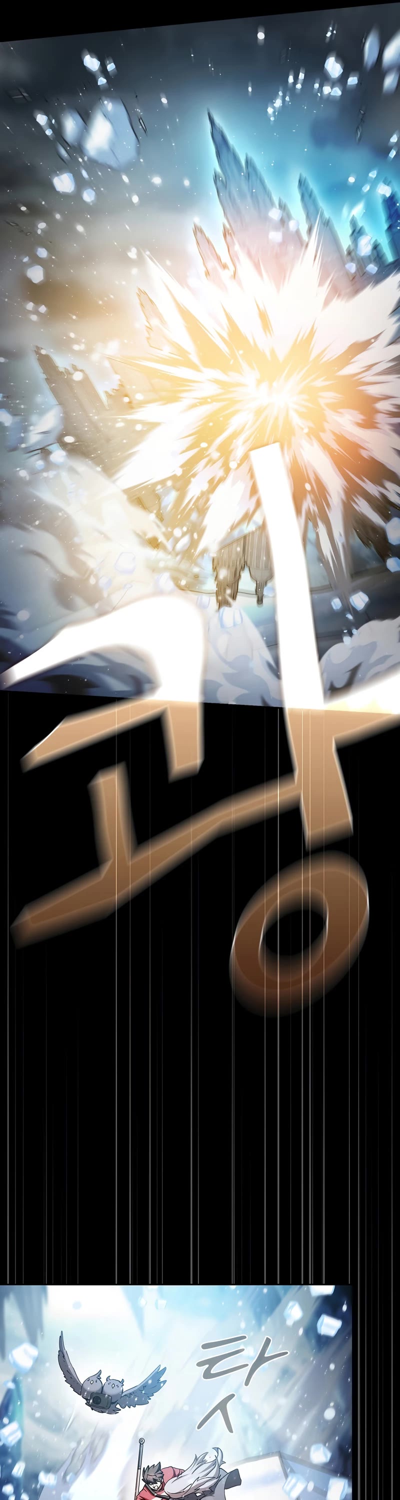 Is this Hunter for Real? Chapter 64 page 22 - Chapter 64