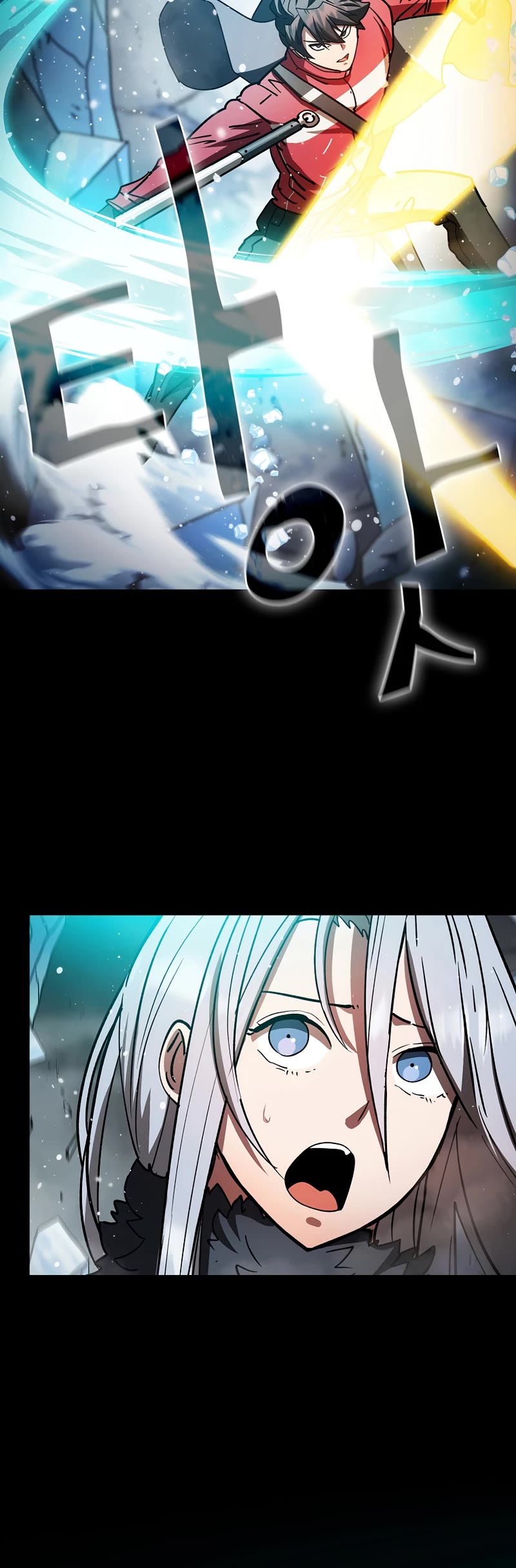 Is this Hunter for Real? Chapter 64 page 33 - Chapter 64