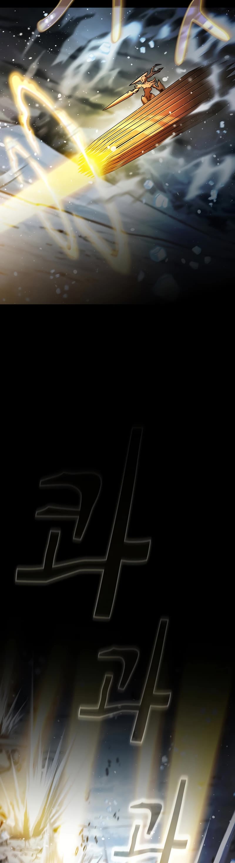 Is this Hunter for Real? Chapter 66 page 12 - Chapter 66