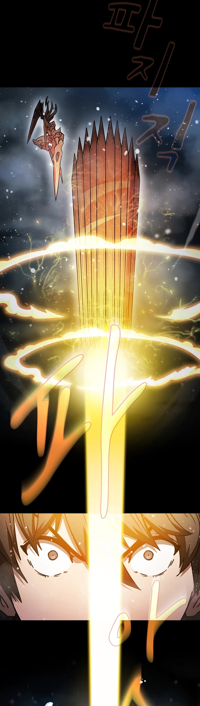 Is this Hunter for Real? Chapter 66 page 4 - Chapter 66