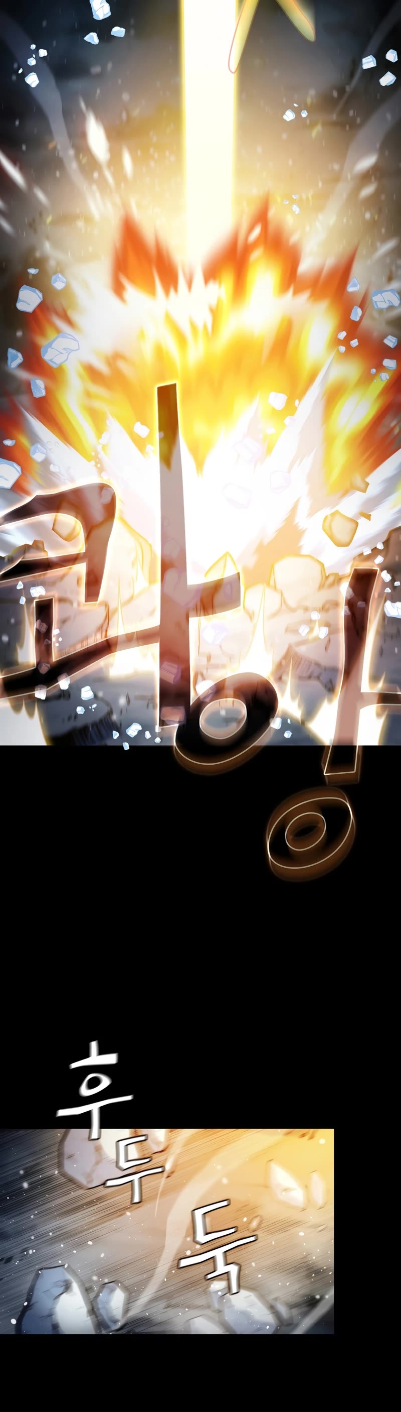 Is this Hunter for Real? Chapter 66 page 5 - Chapter 66