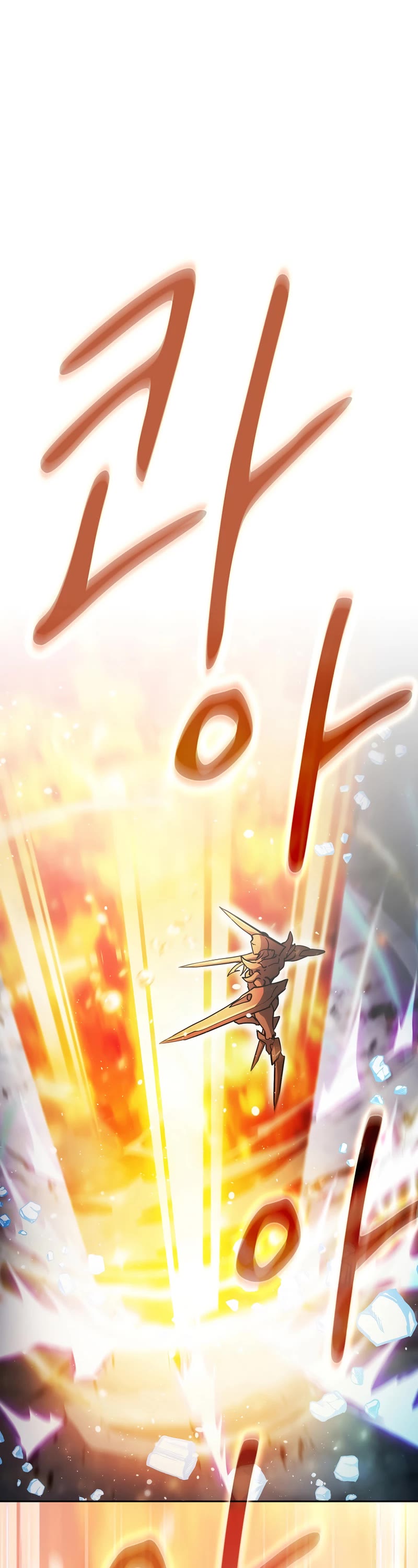Is this Hunter for Real? Chapter 67 page 2 - Chapter 67