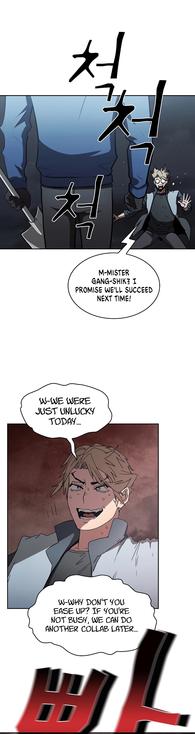 Is this Hunter for Real? Chapter 8 page 45 - Chapter 8