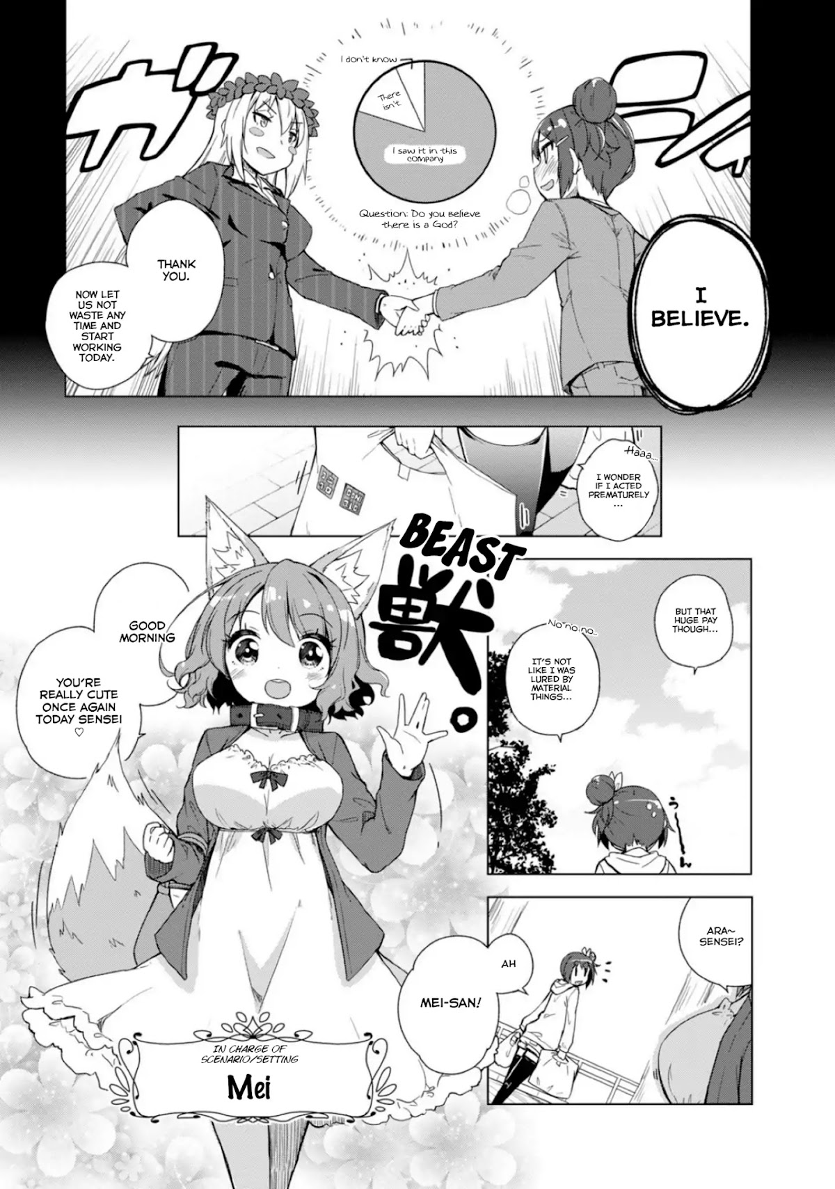 Is This What A God-Tier Game Means ? Chapter 1 page 19 - Chapter 1: The girl and the God's gloomy relationship