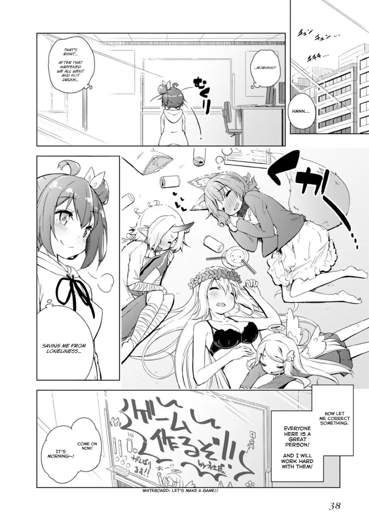 Is This What A God-Tier Game Means ? Chapter 1 page 40 - Chapter 1: The girl and the God's gloomy relationship