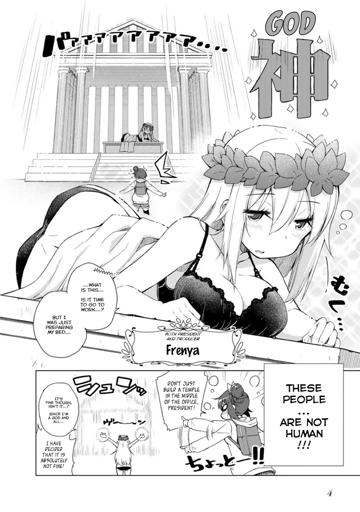 Is This What A God-Tier Game Means ? Chapter 1 page 6 - Chapter 1: The girl and the God's gloomy relationship