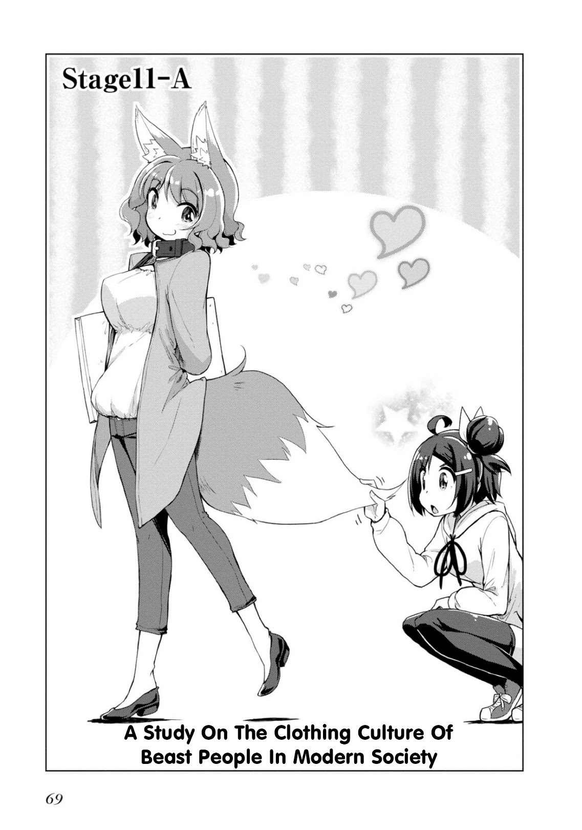 Is This What A God-Tier Game Means ? Chapter 11 page 3 - Chapter 11: A Study On The Clothing Culture Of Beast People In Modern Society