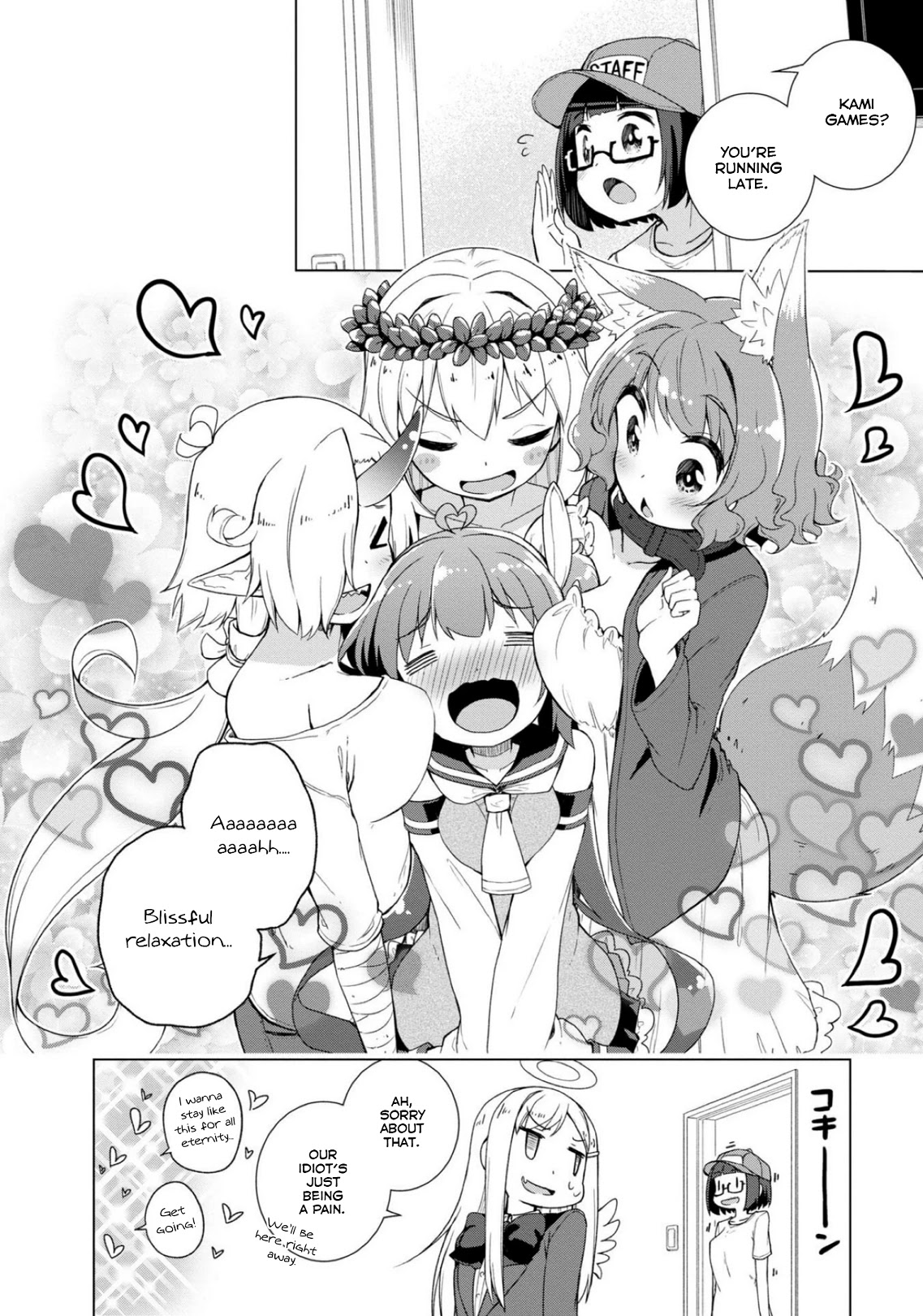 Is This What A God-Tier Game Means ? Chapter 12 page 12 - Chapter 12: The One Clothed In The Garments Of God Descends From The Altar