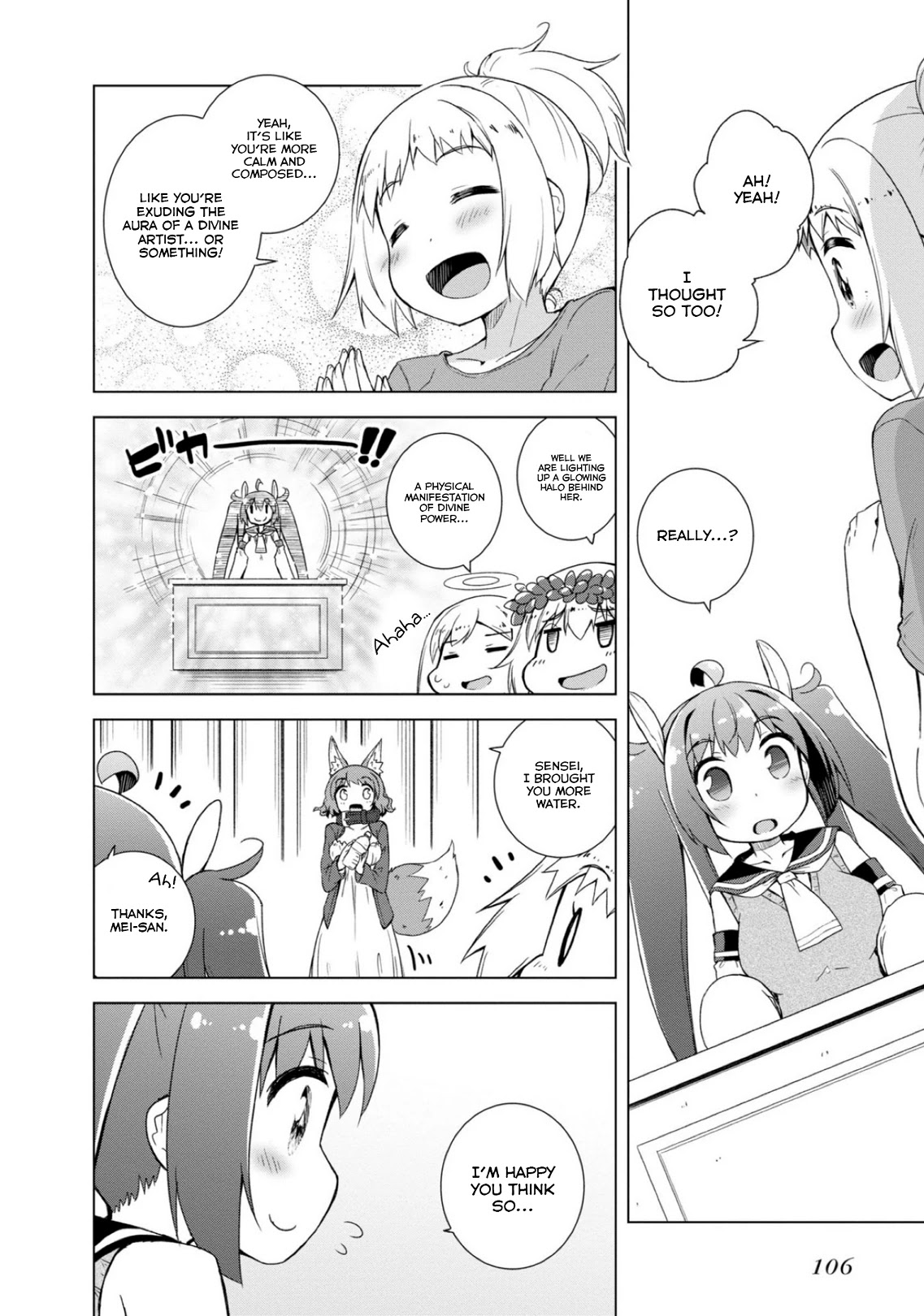 Is This What A God-Tier Game Means ? Chapter 12 page 16 - Chapter 12: The One Clothed In The Garments Of God Descends From The Altar