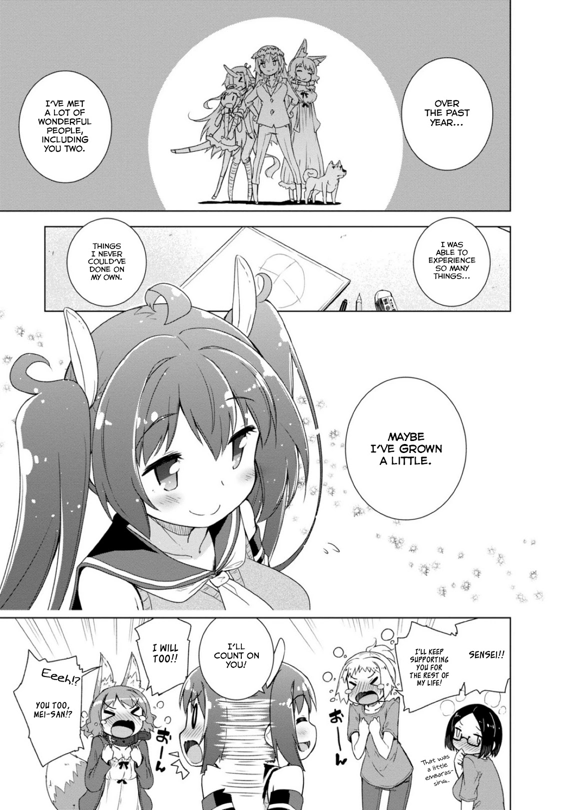 Is This What A God-Tier Game Means ? Chapter 12 page 17 - Chapter 12: The One Clothed In The Garments Of God Descends From The Altar