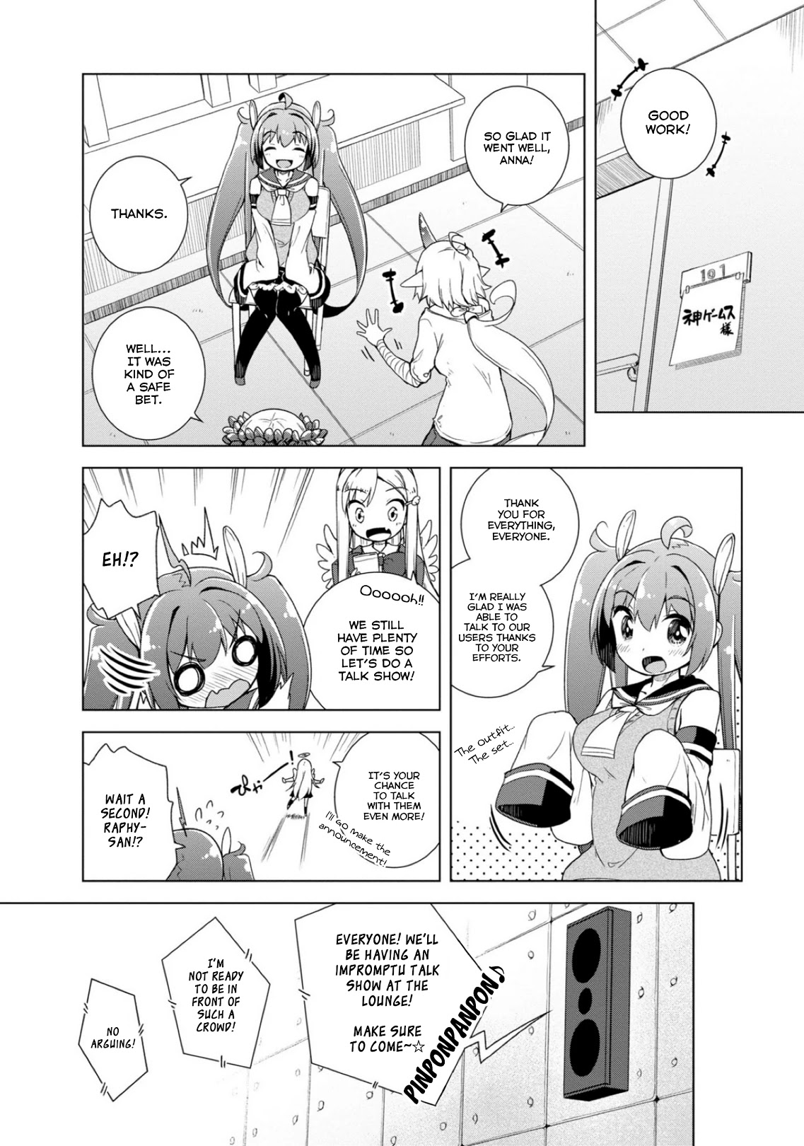 Is This What A God-Tier Game Means ? Chapter 12 page 18 - Chapter 12: The One Clothed In The Garments Of God Descends From The Altar