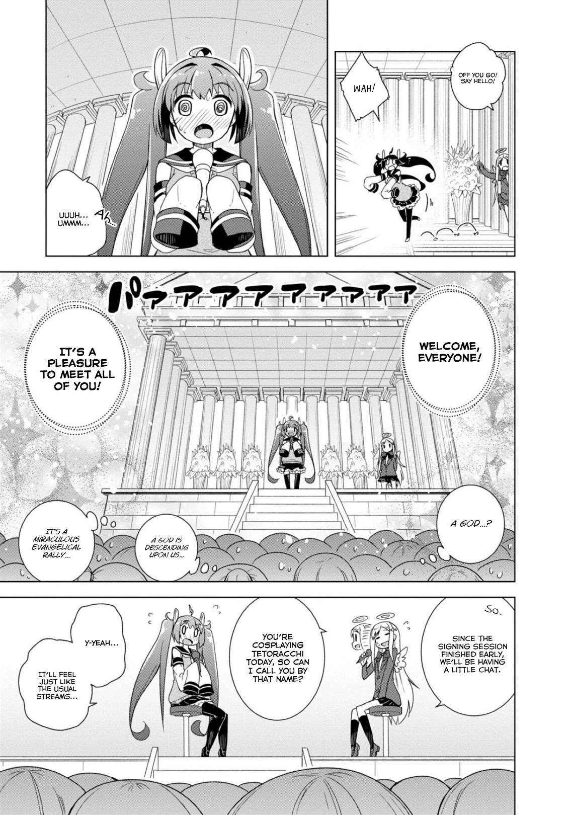 Is This What A God-Tier Game Means ? Chapter 12 page 19 - Chapter 12: The One Clothed In The Garments Of God Descends From The Altar