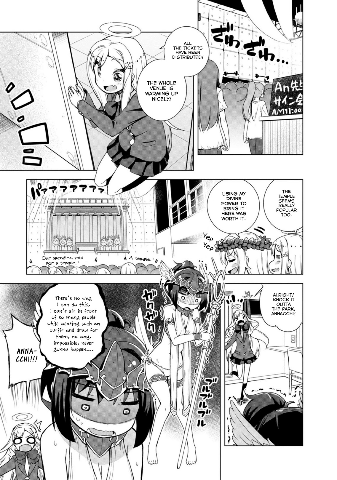 Is This What A God-Tier Game Means ? Chapter 12 page 7 - Chapter 12: The One Clothed In The Garments Of God Descends From The Altar