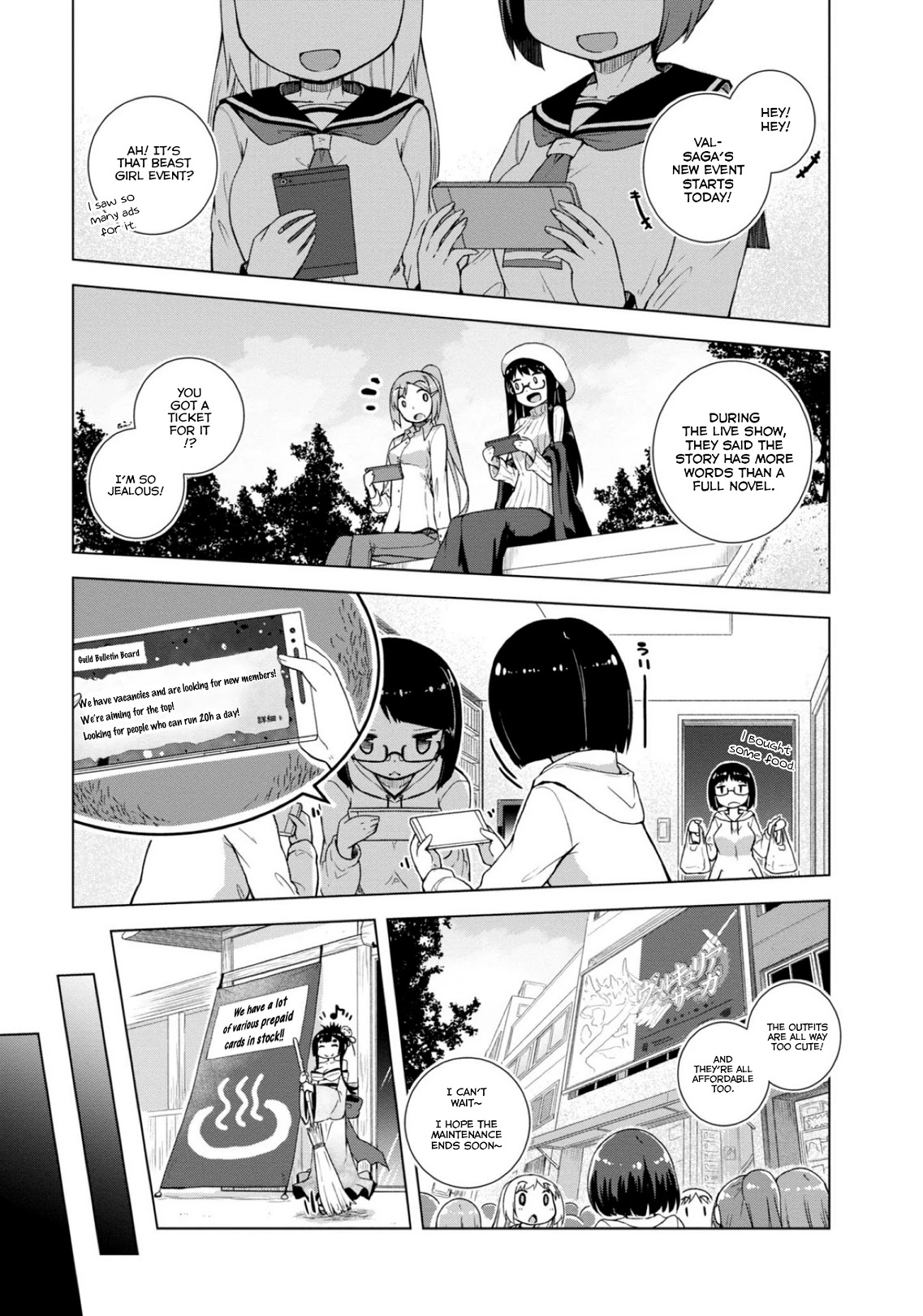 Is This What A God-Tier Game Means ? Chapter 13 page 1 - Chapter 13: The Worship Of The Lustful Beasts