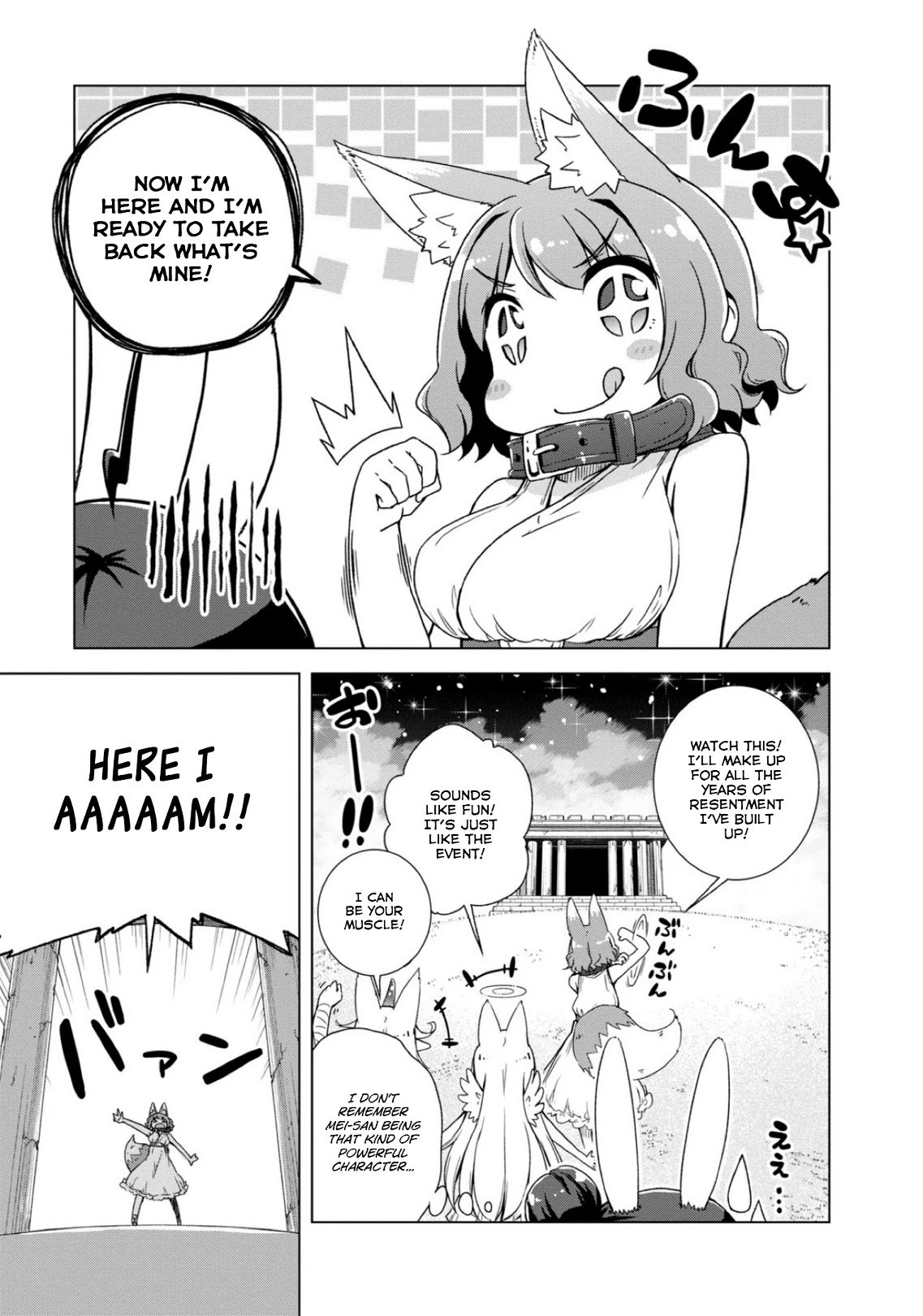 Is This What A God-Tier Game Means ? Chapter 13 page 13 - Chapter 13: The Worship Of The Lustful Beasts