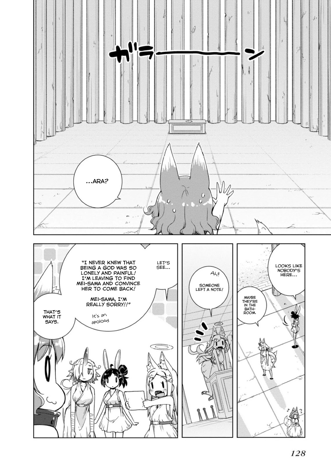 Is This What A God-Tier Game Means ? Chapter 13 page 14 - Chapter 13: The Worship Of The Lustful Beasts