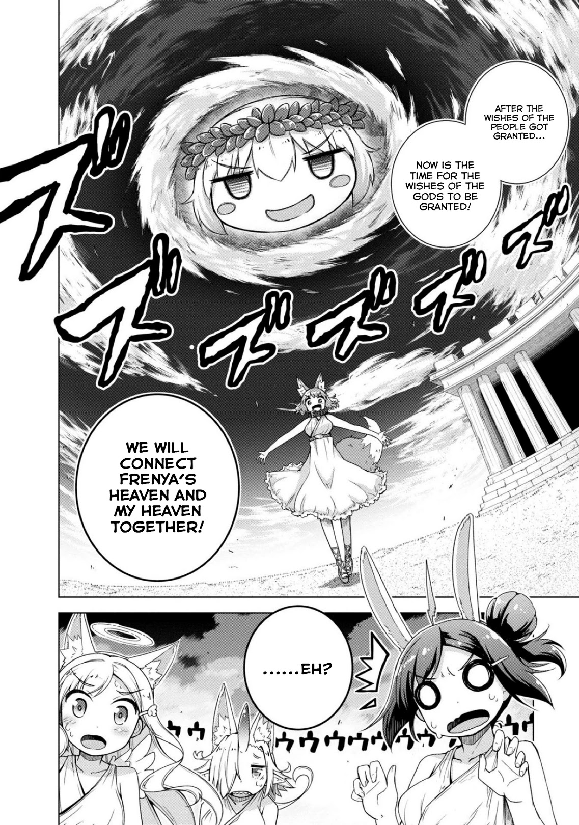 Is This What A God-Tier Game Means ? Chapter 13 page 18 - Chapter 13: The Worship Of The Lustful Beasts