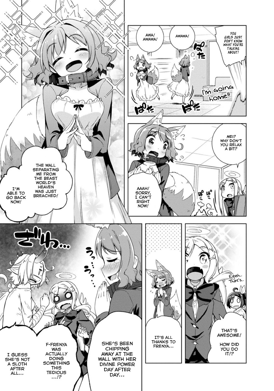 Is This What A God-Tier Game Means ? Chapter 13 page 7 - Chapter 13: The Worship Of The Lustful Beasts