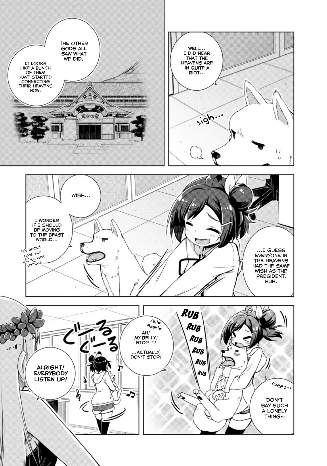 Is This What A God-Tier Game Means ? Chapter 14 page 15 - Chapter 14: Where Gods End Up When They Have Too Much Free Time [END]