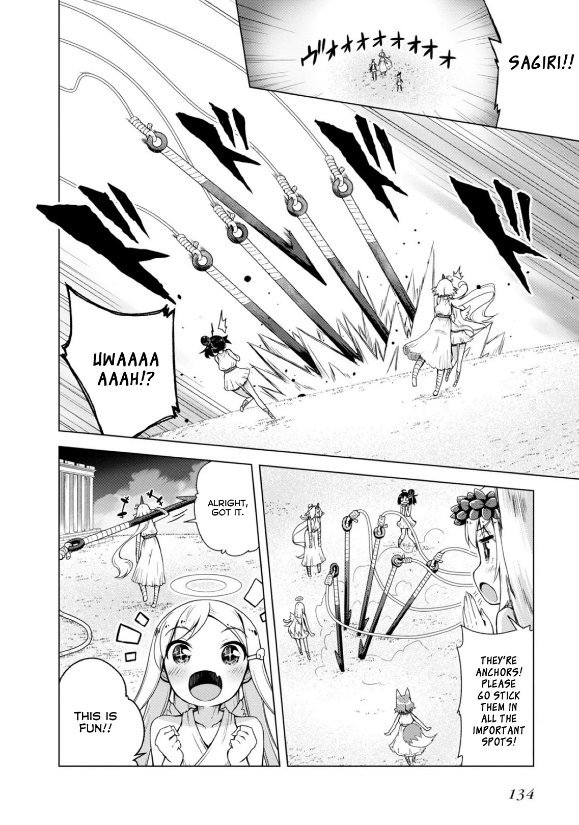 Is This What A God-Tier Game Means ? Chapter 14 page 2 - Chapter 14: Where Gods End Up When They Have Too Much Free Time [END]