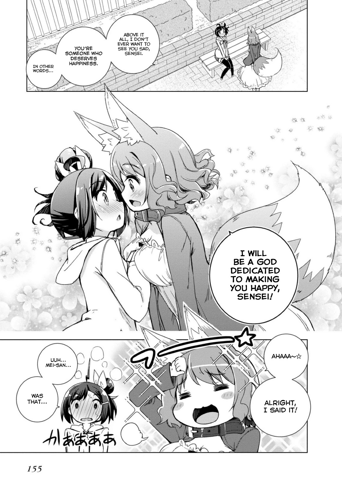 Is This What A God-Tier Game Means ? Chapter 14 page 23 - Chapter 14: Where Gods End Up When They Have Too Much Free Time [END]