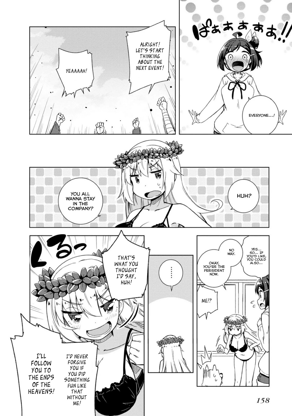 Is This What A God-Tier Game Means ? Chapter 14 page 26 - Chapter 14: Where Gods End Up When They Have Too Much Free Time [END]