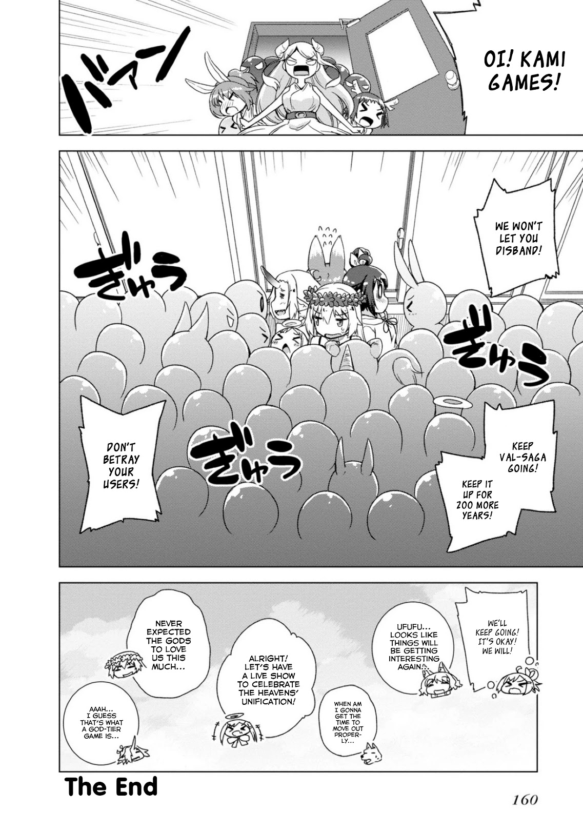 Is This What A God-Tier Game Means ? Chapter 14 page 28 - Chapter 14: Where Gods End Up When They Have Too Much Free Time [END]