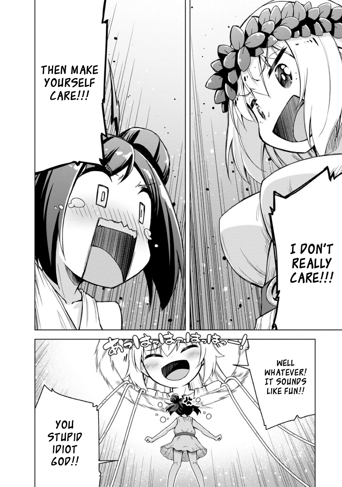 Is This What A God-Tier Game Means ? Chapter 14 page 6 - Chapter 14: Where Gods End Up When They Have Too Much Free Time [END]